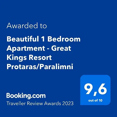 Elegant 1 Bedroom - Great Kings Protaras, Kapparis * パラリムニ