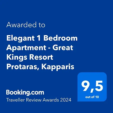 Elegant 1 Bedroom - Great Kings Protaras, Kapparis アパート *